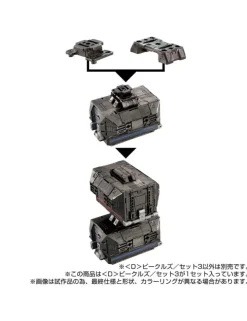 Takara Tomy Diaclone Reboot D Vehicles Set 3
