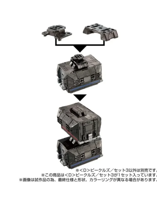 Takara Tomy Diaclone Reboot D Vehicles Set 3