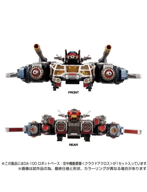 Takara Tomy Diaclone Reboot DA-100 Robot Base Aerial Mobile Fortress Cloud Across