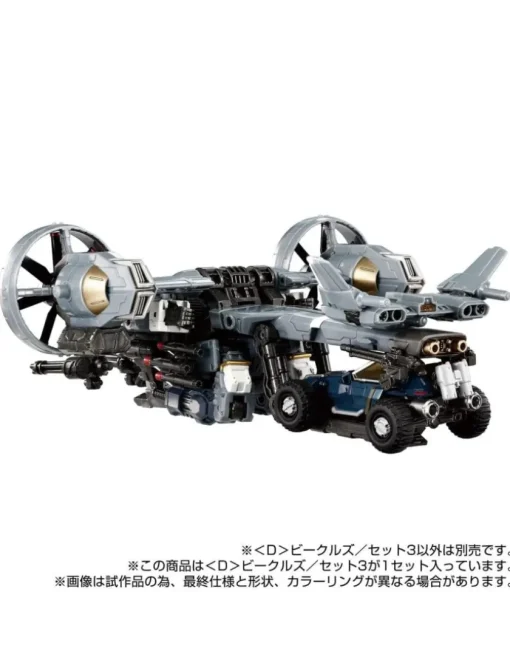 Takara Tomy Diaclone Reboot D Vehicles Set 3