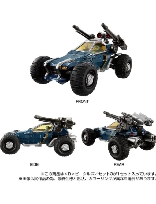 Takara Tomy Diaclone Reboot D Vehicles Set 3
