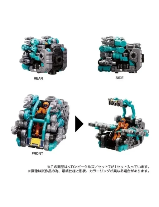 Takara Tomy Diaclone Reboot D Vehicles Set 7