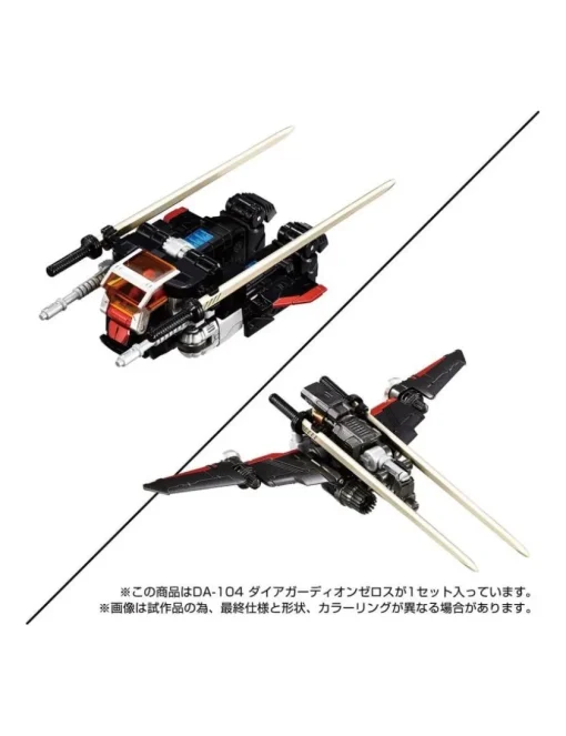 Takara Tomy Diaclone Reboot DA-104 Dia Guardian Zeros