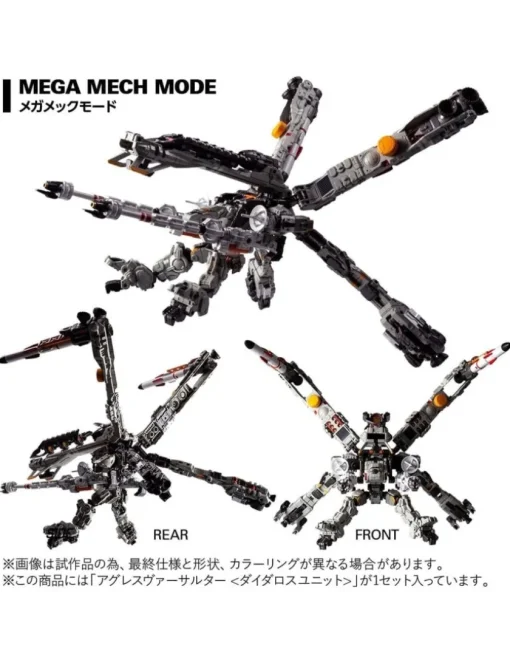 Takara Tomy Diaclone Reboot Agres Versaulter Daedalus Unit