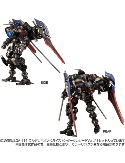 Takara Tomy Diaclone Reboot DA-111 Waruder Legion Geist Dark Cathode Version