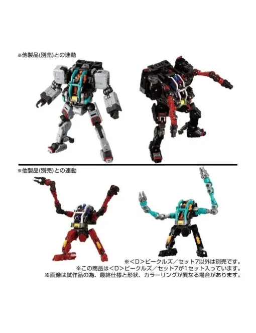Takara Tomy Diaclone Reboot D Vehicles Set 7