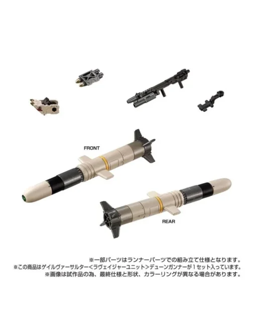 Takara Tomy Diaclone Reboot Tactical Mover Gale Versaulter Ravager Unit Dune Gunner