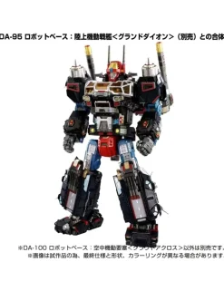 Takara Tomy Diaclone Reboot DA-100 Robot Base Aerial Mobile Fortress Cloud Across