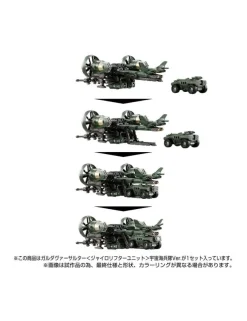 Takara Tomy Diaclone Reboot Tactical Mover Garuda Versaulter Gyrolifter Unit Cosmo Marines Version