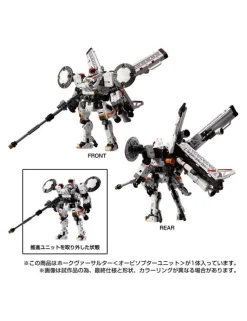 Takara Tomy Diaclone Reboot Hawk Versaulter Orbithopter Unit
