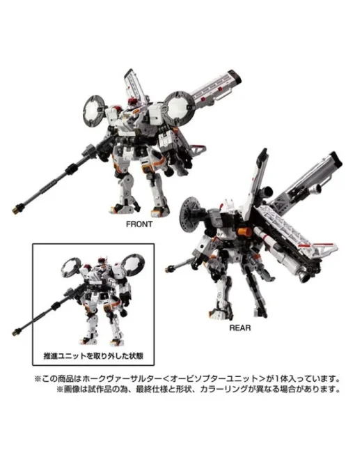 Takara Tomy Diaclone Reboot Hawk Versaulter Orbithopter Unit