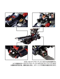 Takara Tomy Diaclone Reboot DA-104 Dia Guardian Zeros