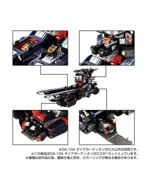 Takara Tomy Diaclone Reboot DA-104 Dia Guardian Zeros