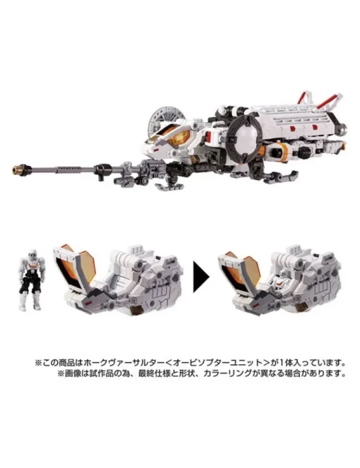 Takara Tomy Diaclone Reboot Hawk Versaulter Orbithopter Unit