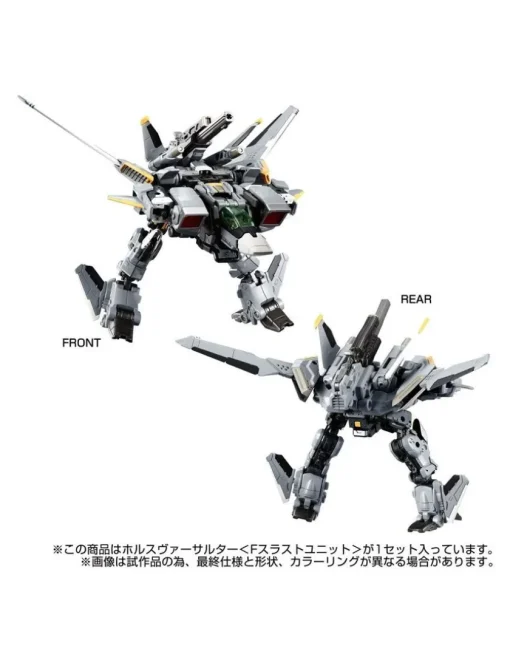 Takara Tomy Diaclone Reboot Horus Versaulter F Thrust Unit