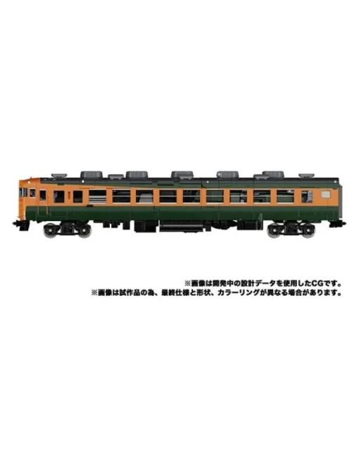 Takara Tomy Transformers Masterpiece Gattai MPG-04 Trainbot Suiken