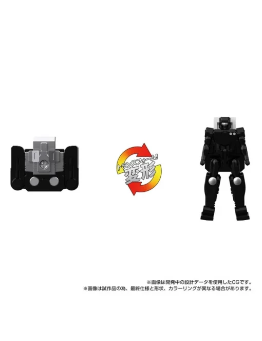Takara Tomy Transformers Masterpiece Gattai MPG-16 Nucleon Quest Super Convoy