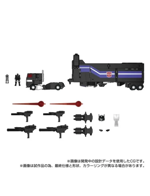 Takara Tomy Transformers Masterpiece Gattai MPG-16 Nucleon Quest Super Convoy