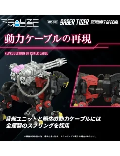 Takara Tomy Zoids Realize Model RMZ-006 Saber Tiger Schwarz Special Version 1/100 Scale