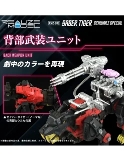 Takara Tomy Zoids Realize Model RMZ-006 Saber Tiger Schwarz Special Version 1/100 Scale